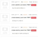 차이나직구 이미지