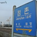 2000냥해장국