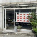마고트 | 거제 옥포 카페 마고트홈, 작지만 조용한 또 가고 싶은 카페
