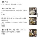 중앙프라자 쇼핑센타 | 아기와 함께 후쿠오카 여행 ㅣ Day 1 (아뮤플라자,더 베이직스 후쿠오카,라라포트)