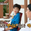 유성민박 이미지