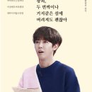 광희에세이 이미지