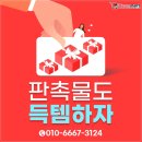 범마트