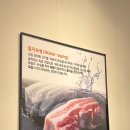 맛있는고기에솜씨를더하다남목점