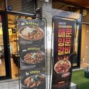 용인 둔전 맛집 처인구 한식 김치요리 전문점 삼산회관 용인둔전점 후기