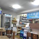 밀마을 이미지