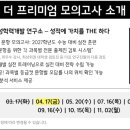 잇올스파르타독학재수학원