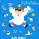 신록성장
