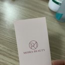 모이라뷰티 - 양산시 | 모이라뷰티