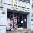 조례동미용실 에이치헤어 찰랑거리는 볼륨매직 대성공후기 / 순천미용실