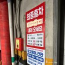 피노키오 제과 이미지