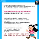 퇴계원초등학교(병설) 이미지
