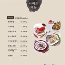 복수산 이미지