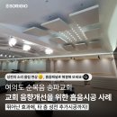 여의도순복음송파교회 이미지