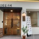 45번길카페 네이버블로그