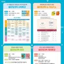 웅진공부방