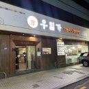 법원로2길 15 (1) 이미지