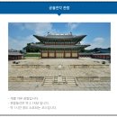 창덕궁 홍매화 실시간 개화 상황, 예약 없이 마지막 주 수요일 무료 관람(후원 제외)
