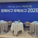 치평동 행정복지센터 네이버블로그