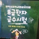 양학초 병설유치원 이미지