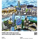 현대디자인광고 이미지