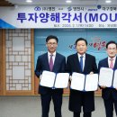 (주)영진 이미지