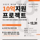 온마연구소