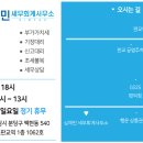 길세무회계사무소 이미지