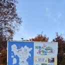 인공폭포 및 바닥분 | 충북 제천 의림지 용추폭포 유리전망대 영호정 경호루 산책하기 좋은 가을명소 제천 10경 1순위