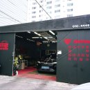 탑프로 스팀세차 이미지