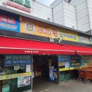 가평막걸리 네이버블로그