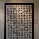 만송빌딩 | 전시장의 성지_인사동 한국미술관 &lt;ft :제49회 송천서회전 출품 후기&gt;