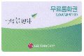천안이동통신백화점