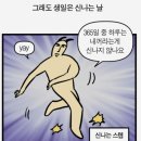 (유)공감