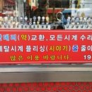보금당앞