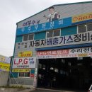 이봉수의 우주부분정비 이미지