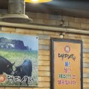 트리비앙상가 주차장 | [창원 반송시장 맛집] 대패사랑. 가성비 넘치고 인심 좋은 창원 숨은 맛집. 반송시장 대패사랑 솔직후기