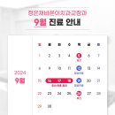 정은재바른이치과교정과치과의원 이미지