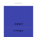 관용농장 이미지