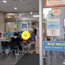 한마음 의료 바우처, 진료비 혜택받기 이미지