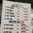 푸른청목장 - 강동구 진황도로33길 3 | 푸른청목장
