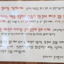 원주도 감자탕