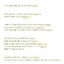 새론오토모티브(주) 이미지