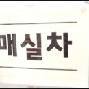 마산아구전문점 이미지