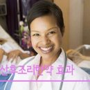 고운맘 산후조리 티스토리