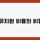 대한유치원 이미지