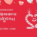 투썸플레이스홈플러스