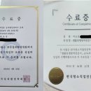 1급정비사의집 이미지