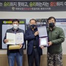 대한민국특수임무유공자회 경북지부 영천시지회 | 특수임무유공자회 권역별 총회, 영천서 개최