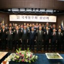 동우회회관 이미지